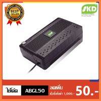 SKD UPS เครื่องสำรองไฟ 1000VA/630W รุ่น PROTECH-1000-630 (G2) เลือก 1 ชิ้น 1 อย่าง Computer คอมพิวเตอร์ Case wifi wireless bluetooth pad fan ลำโพง หูฟัง ไร้สาย HDMI Notebook Tablet เคส CPU มือถือ นักเรียน เด็ก USB TypeC Mini Keyborad Mouse Game เกม