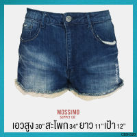 USED Mossimo - Crochet Denim Shorts | กางเกงยีนส์ขาสั้น เอวสูง ลูกไม้ กางเกงเอวสูง สายฝอ แท้ มือสอง