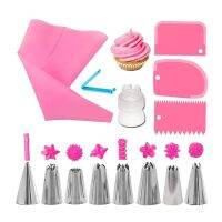 【hot】❃  14pcs Silicone Pastry Tips Icing Reusable Nozzle Set Decorating Tools M025