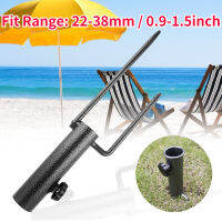 【มีของพร้อมส่ง】【ราคาถูกคุณภาพดี】 Parasol Base Parasol Anchor ที่วางร่มชายหาดทรายขาตั้งสกรูเบ็ดตกปลากลางแจ้ง