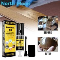 【YF】 25ML Universal AB Super Glue Epoxy Resin Liquid Strong Adhesive Household Repair For Metal Ceramics Plastic Glass