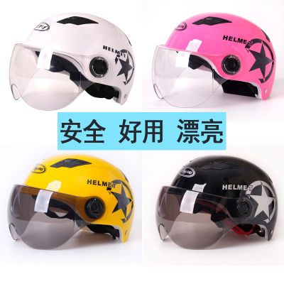 Electric Battery Motorcycle Helmet Mens Half Helmet Summer Summer Womens Helmet Childrens Four Seasons Harley Helmet Light Type