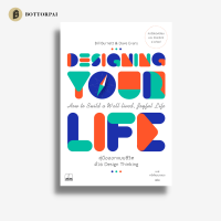 คู่มือออกแบบชีวิตด้วย Design Thinking: Designing Your Life: How to Build a Well-Lived, Joyful Life