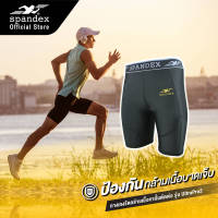 Spandex  กางเกงรัดกล้ามเนื้อขาสั้นตัดต่อ รุ่น ULTRAPRO2 CM201