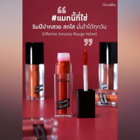 ลิปสติกสีสดใส ลิปสติกเนื้อแมท เครื่องสำอางค์ ผลิตภัณฑ์เติมสีสัน เครื่องสำอางค์สำหรับริมฝีปาก ลิป สีปาก ความงาม ปริมาณ 2.7 กรัม Shop giff