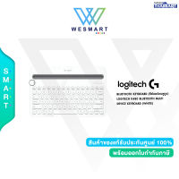 BLUETOOTH KEYBOARD (คีย์บอร์ดบลูทูธ) LOGITECH K480 BLUETOOTH MULTI DEVICE KEYBOARD (WHITE)