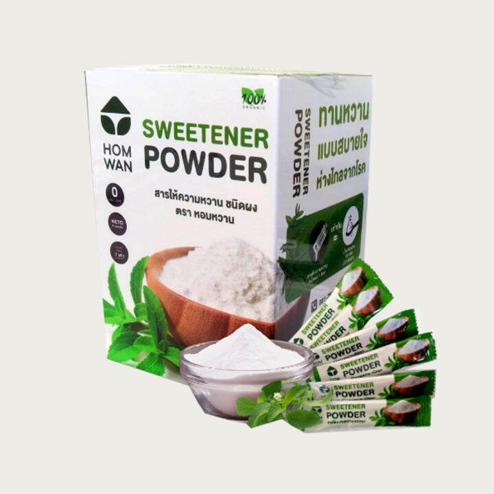 น้ำตาลหญ้าหวาน-บรรจุ-30-ซอง-ซาเช่-stevia-sweetener-sachet-หวานมากกว่าน้ำตาลถึง-7-เท่า-รสชาติที่กลมกล่อมเหมือนกับน้ำตาล-ละลายน้ำได้ง่าย-0-kcal