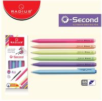 ปากกา ปากกาเจล RADIUS O-SECOND  หัวขนาด 0.5 มม.หมึกสีน้ำเงิน