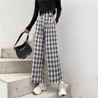 COD SDFERTGRTYTYUYU Womens High Waist Plaid Wide Leg Pants Korean Loose Plus Size Long Pants Casual Trousers