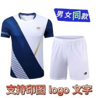 YONEX Badminton clothing custom lettering on the new 2023 quick-drying badminton suits men and women clothing summer tennis with short sleeves