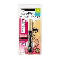 ▶️ Kissme Heroine Make Long Up Mascara Super WP01 1pcs. คิสมีฮีโรอีนเมคลองอัพมาสคาร่าซุปเปอร์ดับเบิลยูพี01 1ชิ้น [ Best Price!! ]