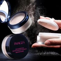 แป้งIMAGES แป้งฝุ่นคุมมัน สิวันนา แป้งฝุ่น ขนาด 15 กรัม MAKEUP POWDER