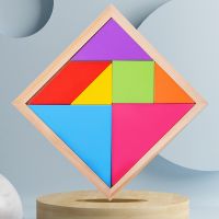 【CC】 Tangram 7 Piece Jigsaw Colorful Game Teaser Educational for Kids