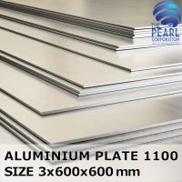 มาใหม่จ้า อลูมิเนียมแผ่น เกรด 1100 ขนาด 3x600x600 mm ALUMINIUM PLATE 1100 SIZE 3x600x600 mm ขายดี กาว ร้อน เทป กาว กาว ตะปู กาว ยาง