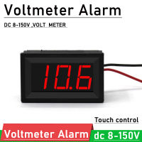 Digital Voltmeter High-Low Alarm DC 8-150V W Buzzer Touch Control LED VOLT METERvoltage Monitor 12V 24V 48V 60V 72V แบตเตอรี่รถ