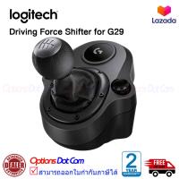 Logitech Driving Force Shifter ของแท้ รับประกันศูนย์ 2 ปี