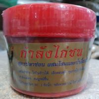 GOP ขนมสุนัข กุสุมาไก่ชน(ชนิดปั้น) ขนมหมา ขนมสัตว์เลี้ยง