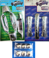 Combo set Dmax 2002-11 รุ่น2 ประตู (เบ้ารองมือ+ครอบมือจับ+กระดุมช่องแค็ป)