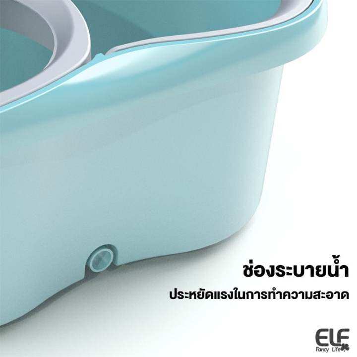 elf-ชุดไม้ม็อบspin-mop-ไม้ถูพื้นสแตนเลส-ไม้ถูพื้น-ชุดถังปั่นม๊อบสแตนเลส-พร้อมไม้ถูพื้นและผ้าม๊อบ-ไม้ม๊อบถูพื้น-ในชุดมี-ถัง1-ไม้1-ผ้า2