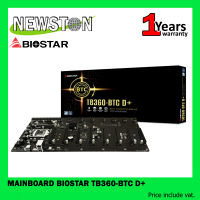 [พร้อมส่ง] MB TB360 BTC EXPERT 2.0 LGA1151 Intel B360 DDR4 17 GPU Mining BIOSTAR (1ปี)