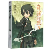 Buy Anime Light Novel Book online 