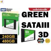 ลด 50% (พร้อมส่ง)แรงส์ 9.9240GB/480GB SSD SATAIII (เอสเอสดี) WD GREEN 3D (WDSSD240GB-SATA),(WDSSD480GB-SATA) - ประกัน