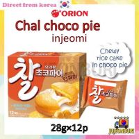 Items for you ? Orion chal chocopie 336 g. ช็อกโก้พาย นำเข้าจากเกาหลี ขนมเกาหลี พายเกาหลี