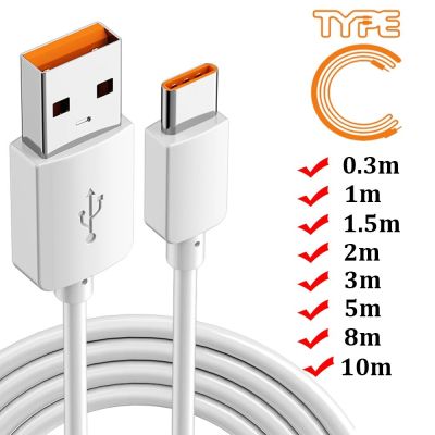 1/3/5/8/10M Super Long Fast Charging Type C USB Charger Cable For Xiaomi Huawei OPPO Android Phones Universal Type-C Data Line Docks hargers Docks Cha