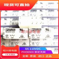 2023☆ NO.2961202 110VDC 100 new RELAY 1PCS