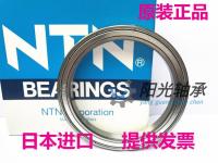 1pcs Japan imported NTN bearings 6800 6801 6802 6803 6804 6805 ZZ LLU LLB 5K