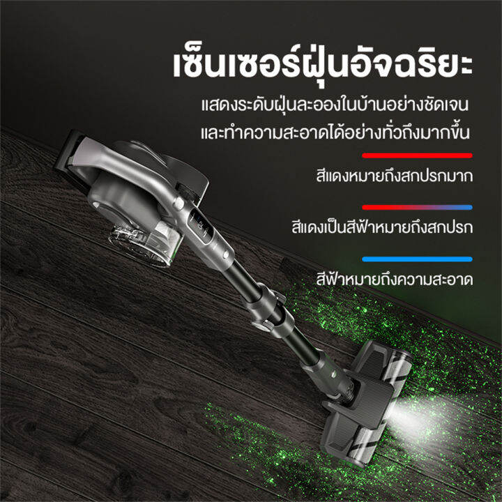 jimmy-h8-flex-cordless-vacuum-cleaner-แรงดูด-185aw-เครื่องดูดฝุ่นไร้สาย-จอแสดงผล-led-แบตถอดได้