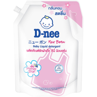 LeeMart น้ำยาซักผ้าเด็ก ดีนี่ D-Nee 1400ML ซักผ้า สำหรับเด็ก DeeNee ซักผ้า ดีนี่ สูตร นิวบอร์น สีชมพู ขนาด 1400 มล.