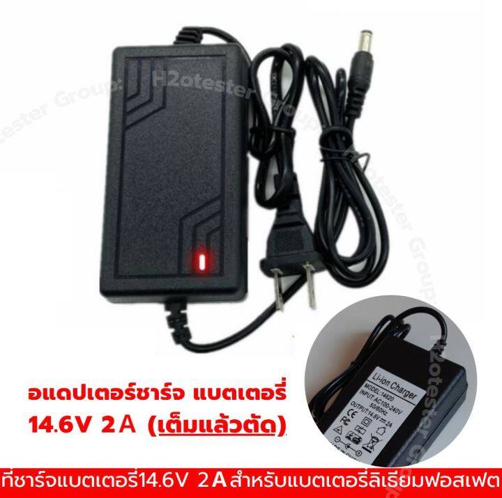 อุปกรณ์-ประกอบแบตใหม่-แบตเตอรี่-ลิเธียมฟอสเฟต-lifepo4-32650-32700-bms-ที่ชาร์จแบต-ตัวยึดแบต-รางแบต-แผ่นนิกเกิล-น็อตสกรู-active-balance