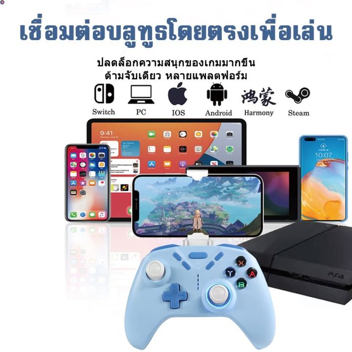 ลด-50-พร้อมส่ง-จอยเกมส์-ต่อได้ทุกเครื่อง-จอย-n-switch-switch-oled-ps4-pc-ios-android-steam-cod-ppsspp-บลูทูธไร้สาย-เกมแพด-ขายดี