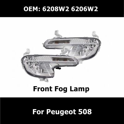 9670476280 6208W2 9673185980 6206W2 9670476180 Auto Replacement Parts Front Fog Lamp For Peugeot 508 Lighting