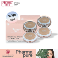 โปรโมชั่น 2 ชิ้นราคาพิเศษ PharmaPure Smooth&amp;Radiance SPF50 12 g. แป้งผสมรองพื้น เนื้อแมทท์ ปกป้องผิวจากแสงแดดด้วย SPF 50