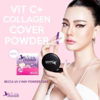 Babalah Becca แป้งพัฟบาบาร่า Babalah บาบาร่า แป้งเค้กทูเวย์ ผสมรองพื้น 2 Way ขนาด 7g. และ14 g. แป้งคุมมัน กันน้ำ แป้งพัฟ