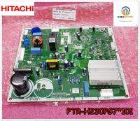 ขายอะไหล่ของแท้/เมนบอร์ดตู้เย็น ฮิตาชิ/HITACHI/MAIN/PTR-H230PG7*101/PTR-H200PD*102รุ่นที่ใช้งาน  R-H200PD R-H230PD