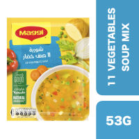 Maggi 11 Vegetable Soup 53g ++ แม็กกี้ ซุปผักรวมมิตร 11 ชนิด แบบซอง ขนาด 53g