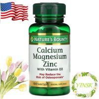 NEWพร้อมส่ง? Calcium Magnesium Zinc with Vitamin D3 100 เม็ด แคลเซียม แมกนีเซียม ซิงค์ วิตามินดี3