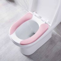 2Pcs Bathroom Toilet Cover Washable Health Sticky Toilet Seat Mat Pad Reuseable Soft Toilet Seat Cover Stickers