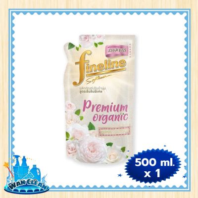 น้ำยาปรับผ้านุ่ม Fineline Concentrate Softener Organic Pink 500 ml :  Softener ไฟน์ไลน์ น้ำยาปรับผ้านุ่ม สูตรเข้มข้น เนเชอรัล ออร์แกนิค ชมพู 500 มล.
