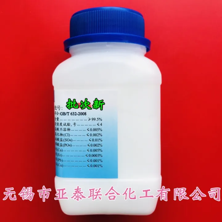 borax-500-g-โซเดียมเตตระโบรกคริสตัลฟลักซ์วัสดุโคลน-diy-วิเคราะห์สารเคมี