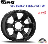 แม็ก เลนโซ่ Zeus12 ขอบ 16x8.5" 6รู139.7 ET+00 MKT