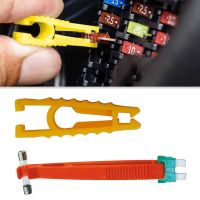 【YF】☸◈✻  Fuse Car Automobile Tools Extractor Removal Security Accessories