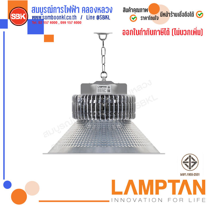 lamptan