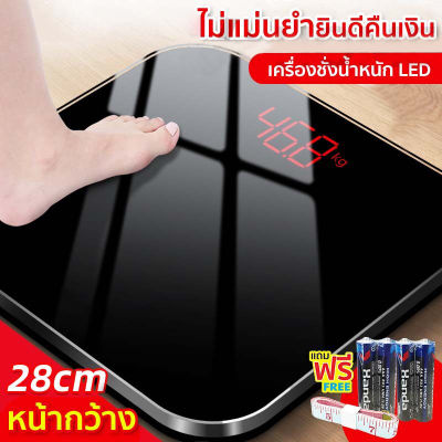 เครื่องชั่งน้ำหนัก หน้าจอ LED รับน้ำหนักได้ถึง 180kg เครื่องชั่ง นน. เครื่องชั่งดิจิตอล ใช้ในบ้าน เครื่องชั่งนน มีการรับประกันจากผู้ขาย