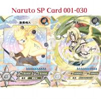 การ์ดนารูโตะฟิกเกอร์อนิเมะ Namikaze Minato Uzumaki Nagato Uchiha Obito Haruno Sakura หายาก SP บัตรสะสมนารูโตะ