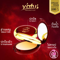 ของแท้ แป้งยาฟู แป้ง 2 ชั้น ตลับแดง YAFU Micro - crystal Whitening Double-purpose Powder Cake แป้งพัฟสองชั้น แป้งพัฟผสมรองพื้น มีให้เลือกถึง 3 เฉดสี