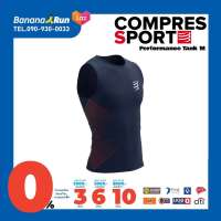 Compressport Performance Tank M เสื้อวิ่งแขนกุดผู้ชาย